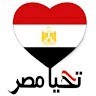 Tamer Hamad