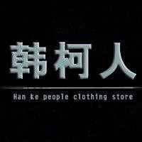 张松超