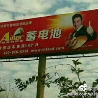 白永成