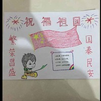 杨庆成