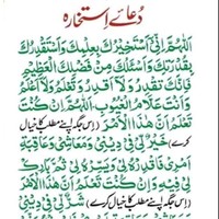 Sohail Ansari