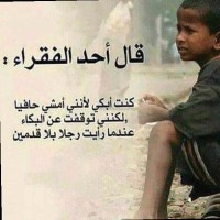 Bahbouhe Fatah