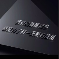 田冉林