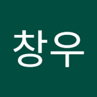 심창우