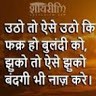 Yogesh Yadav
