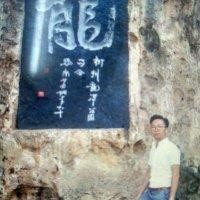 黄宇轩