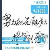 杨培义