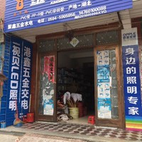 吴建洪