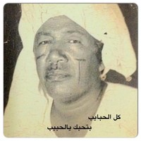 Mohammed Hamdoon