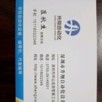 匡秋生