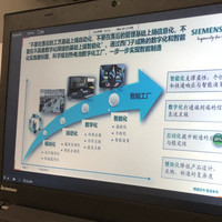 刘晟志
