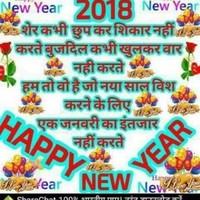 Ajaya Kumar Mishra