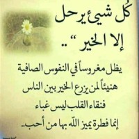 Abdullah Abu Jafar