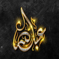 Muhamamd Abdullah Sial