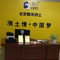 贾海平