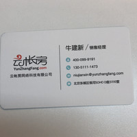 牛建新