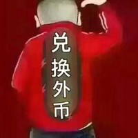 马永彪