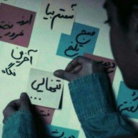 Matin Alahpour