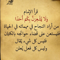 Sami Aljohani
