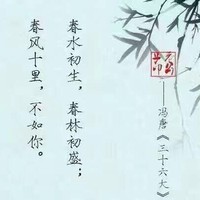李振岩