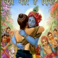 Ajay Chunara