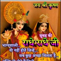Devendra Gujjar