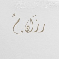 Razan AL Hamad