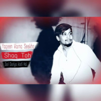Razique Qureshi
