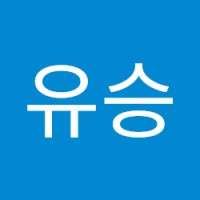 이유승