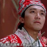 范云华