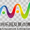 AAA Expo