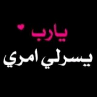 حبيبى يا رسول الله رسول الله
