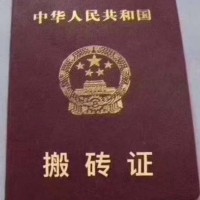 黄发生