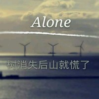 A lone