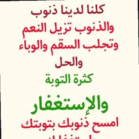 Mourad Bentrar