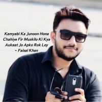 Faisal Khan