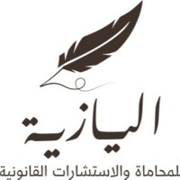 alyazia       اليازيه alnuaimi   النعيمي