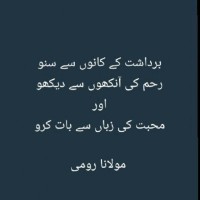 Nimra Khalid