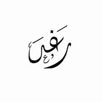Raghad M.