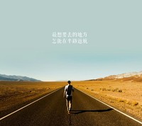 土登志郎