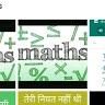 Magical Maths