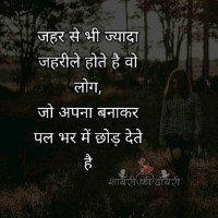 Deepak Yadav