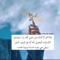حصه العتيبي