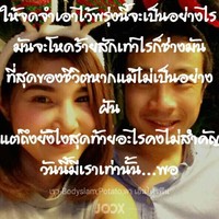 ราชศักดิ์ ขจรทวีโชค