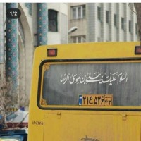Wurood Ali Nadhim