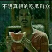 王茂全