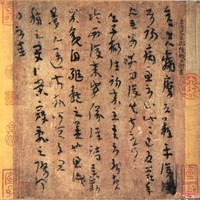 Xiaonan Lu