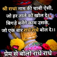 Sagar Mal Gurjar
