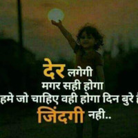 Rahul Singh