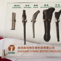 乔艾森